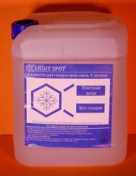 LS-snow LightSpot